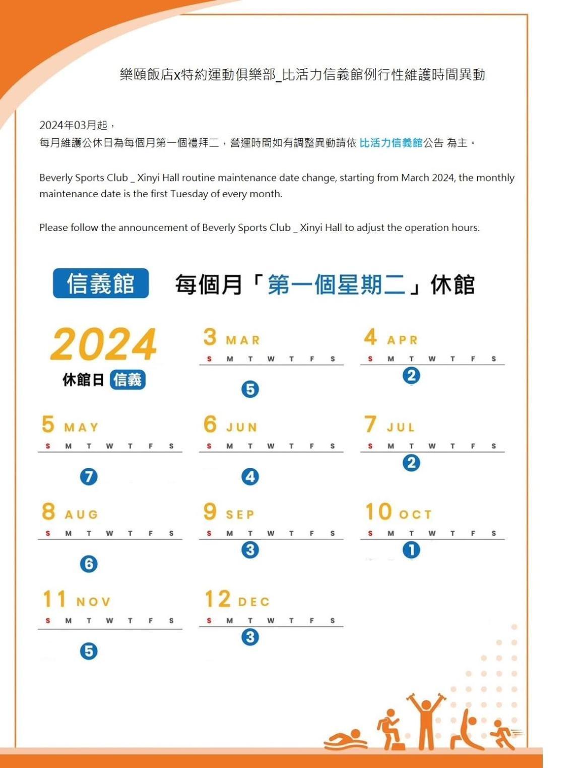 臺北 乐颐饭店-芦洲台北酒店 外观 照片