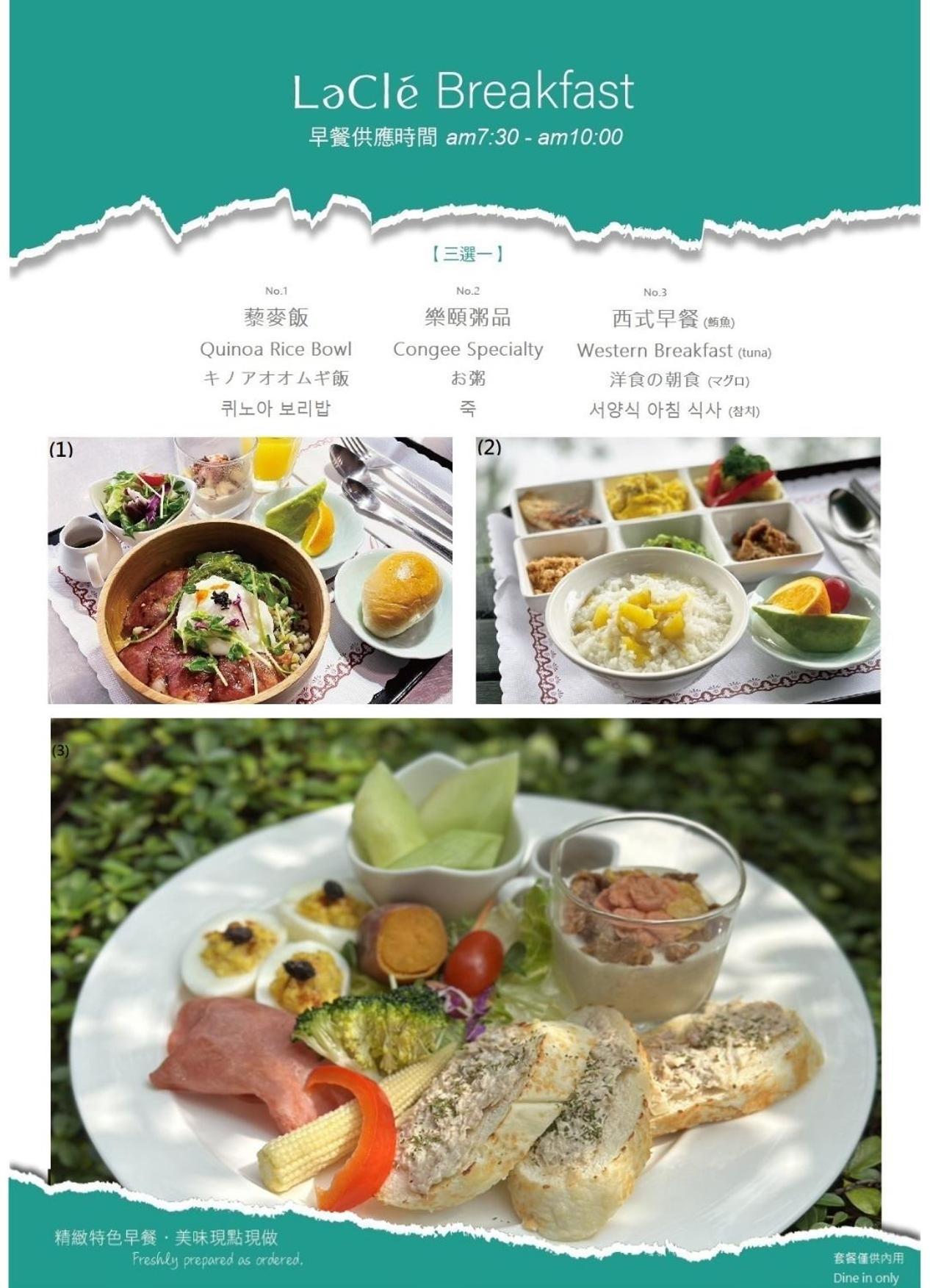 臺北 乐颐饭店-芦洲台北酒店 外观 照片